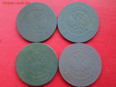 Погодовка 3 копейки 10 шт. 1870-1915г. до 09.04.2018г. - SAM_1958.JPG