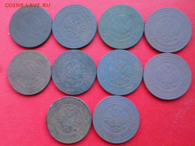 Погодовка 3 копейки 10 шт. 1870-1915г. до 09.04.2018г. - SAM_1956.JPG