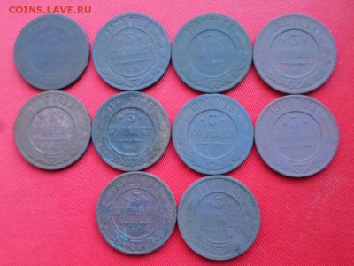 Погодовка 3 копейки 10 шт. 1870-1915г. до 09.04.2018г. - SAM_1955.JPG