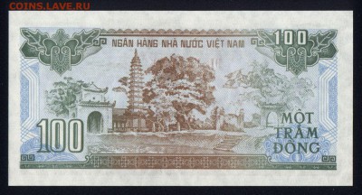 Вьетнам 100 донг 1991 unc  12.04.18 22:00 мск - 1