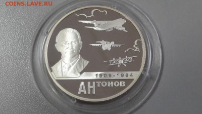 2р 2006г Антонов-пруф серебро Ag925, до 12.04 - Антонов-1
