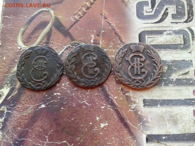 3 сибирских денги 1769, 1770, 1778 - 3сибденги (2) - копия