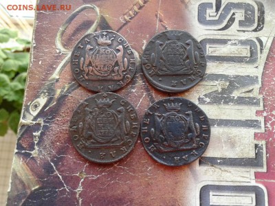 4 сибирских копейки 1768, 1771, 1773, 1778 до 09.04.2018 - 4сиб (4) - копия
