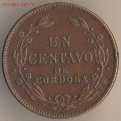 Никарагуа 1 сентаво 1917 года - 9
