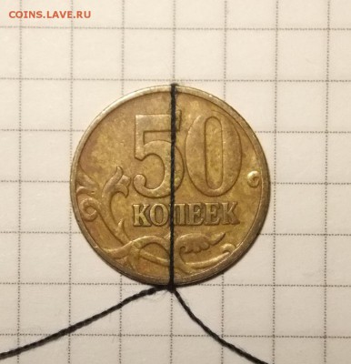 1997м-50 к-поворот 90:11.04.18г.МСК-22.30 - DSCF1225.JPG