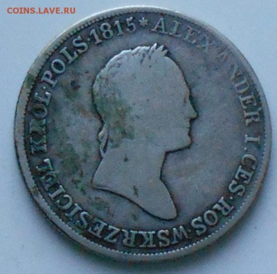 5 злотых 1829г. - 5з29аб