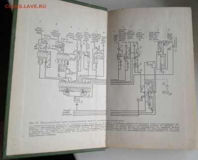 Книга "Технология мукомольного, крупяного и комбикормового" - 2018-04-06-3060