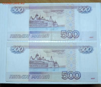 500 рублей мод 2010г АА - DSCN5980.JPG