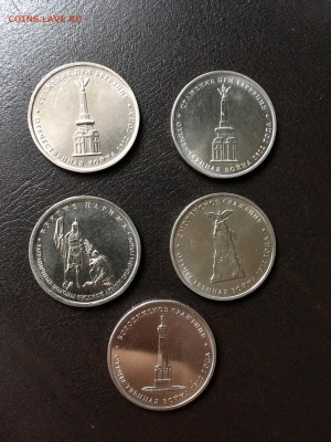 5₽-5 шт, 2₽-3шт 2012 года война 1812. До 22:00 12.04.18 - 097BC5D8-8942-4A18-91B3-DBEE752779A1
