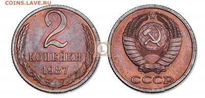 2 коп 1987 - 2-kopejki-1987-goda-probnaya-moneta-med-i-stal