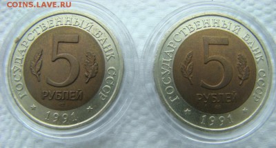 Красн .книга 1991, Винт. козел и Рыб. филин, до 09.04, 22-30 - red-book-91-5