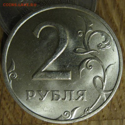 2 рубля 1999 года. ММД. Штемпельный блеск - 005.JPG