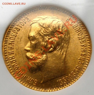 1902 г - 5-1902-65-3.JPG