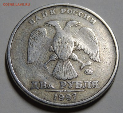 10 рублей без года + - вопрос по браку.JPG