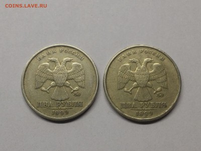2 рубля 1999 ммд-2шт - 20180406_203441