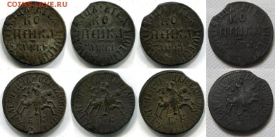 Деньга 1705 года - копейка 1712 бк(2)