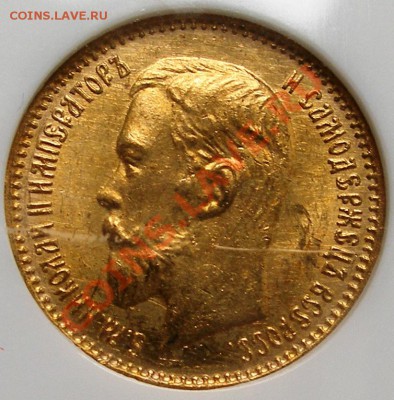 5 руб золотые Николай II в слабах NGC MS 65, 66 - 5-1903-65-3.JPG