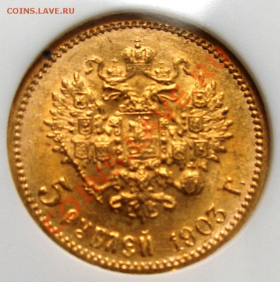 5 руб золотые Николай II в слабах NGC MS 65, 66 - 5-1903-65-4.JPG