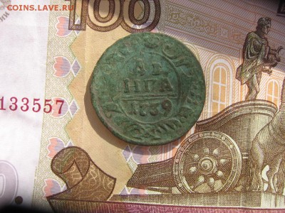 Денга 1739..1751, 10 штук - 1739а1
