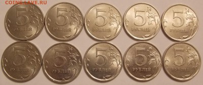 5 рублей - 2013 спмд(5шт) + 2010спмд(5шт) - 5r