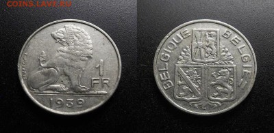 МОНЕТЫ МИРА 03-18 - Бельгия – 1 франк (1939) никель №2-2