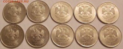 5 рублей - 2013 спмд(5шт) + 2010спмд(5шт) - 5