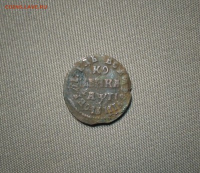 R1 Копейка Петра 1713 БК, до 10.04.18 22:00 - IMG_20180406_210302