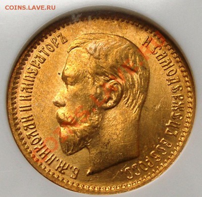 5 руб золотые Николай II в слабах NGC MS 65, 66 - 5-1904-66-3.JPG