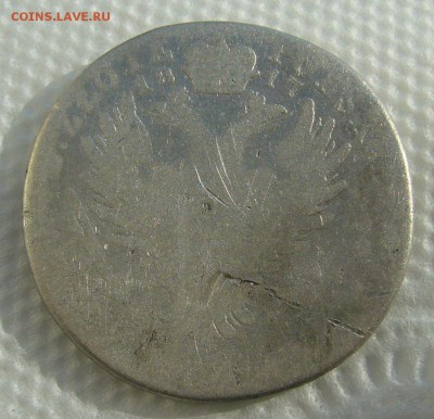 злоты 1817 на оценку - P1440326.JPG