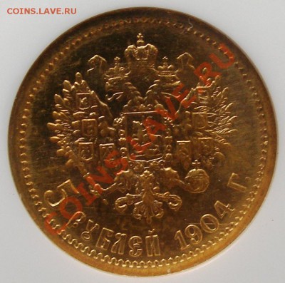 5 руб золотые Николай II в слабах NGC MS 65, 66 - 5-1904-66-4.JPG