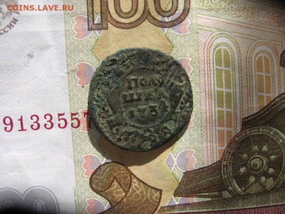 04 21-30 - 1734ад