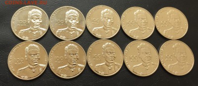 50 тенге Габдулин  Казахстан 10 шт. с 200 руб до 12.04 - IMG_8557-06-04-18-04-03.JPG