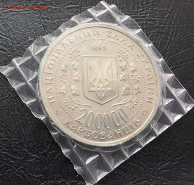 200 000 карбованцев Богдан Хмельницкий до 12.04 - IMG_8549-06-04-18-03-50.JPG