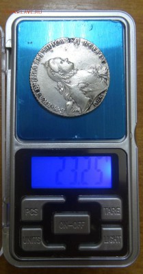 1 рубль 1764 года СПБ ТI ЯI - 122