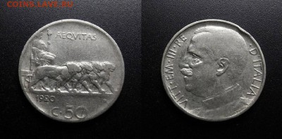МОНЕТЫ МИРА 03-18 - Италия – 50 чентезимо (1920) «Колесница, запряженная львами»