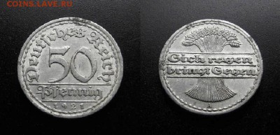 МОНЕТЫ МИРА 03-18 - Германия – 50 пфеннигов (1921 А) алюм.