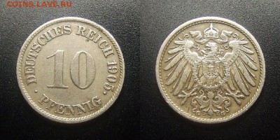 МОНЕТЫ МИРА 03-18 - Германия – 10 пфеннигов (1905 G)