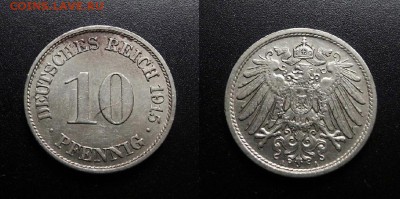 МОНЕТЫ МИРА 03-18 - Германия – 10 пфеннигов (1915 А)