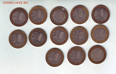 10 рублей Политрук СПМД - 13 штук из оборота - 13 штук Политрук  СПМД-1