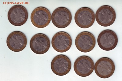 10 рублей Политрук СПМД - 13 штук из оборота - 13 штук Политрук  СПМД-2