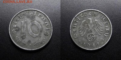 МОНЕТЫ МИРА 03-18 - Германия (3-й Рейх) – 10 рейхспфеннигов (1941 А) цинк №1-3