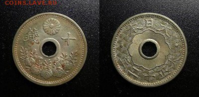 МОНЕТЫ МИРА 03-18 - Япония – 10 сен (1923) медь-ник.