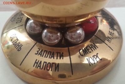 9.04 в 22:00 - 20180325_075237