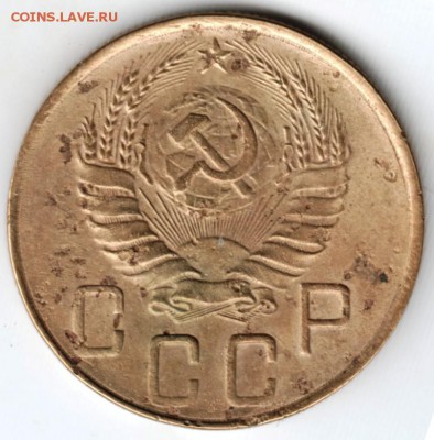 5 коп. 1941 г. до 13.04.18 г. в 23.00 - Scan-180406-0002