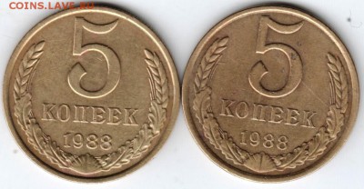 5 коп. 1988 г. 2-е разновидности до 13.04.18 г. в 23.00 - Scan-180406-0023