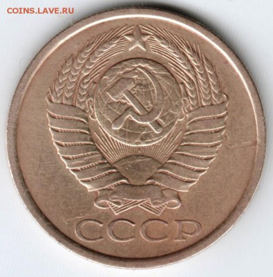 5 коп. 1986 г.  до 13.04.18 г. в 23.00 - Scan-180406-0004