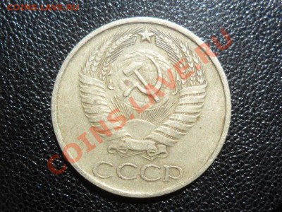 50 копеек 1979г.№45 Ф-18 - SAM_1388.JPG