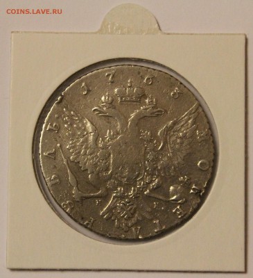 1 рубль 1763 Екатерина II - Екатерина
