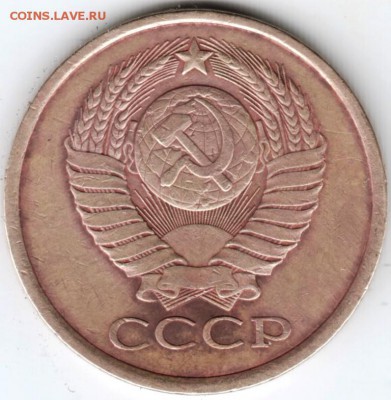 5 коп. 1978 г. до 13.04.18 г. в 23.00 - Scan-180406-0005