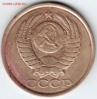 5 коп. 1982 г. до 13.04.18 г. в 23.00 - Scan-180406-0006
